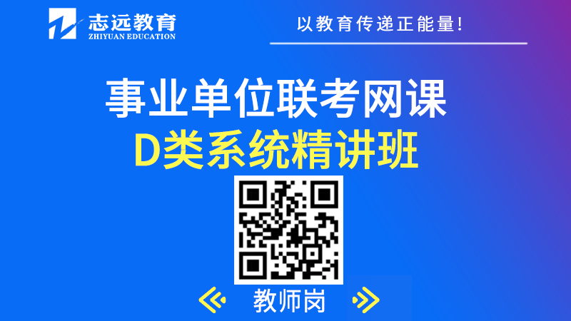 2021年陜西省事業(yè)單位公開招聘8598人公告發(fā)布——3月18日開始報名，4月11日筆試（匯總）(圖3)
