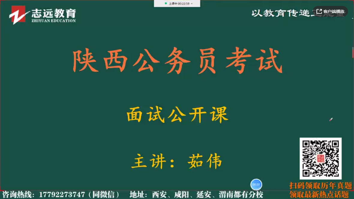 2021公務(wù)員面試——觀點類——你的觀點是亮點！