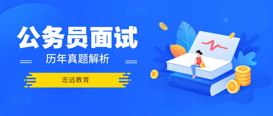 2019陜西公務(wù)員面試模擬題：消費者維權(quán)難(圖1)