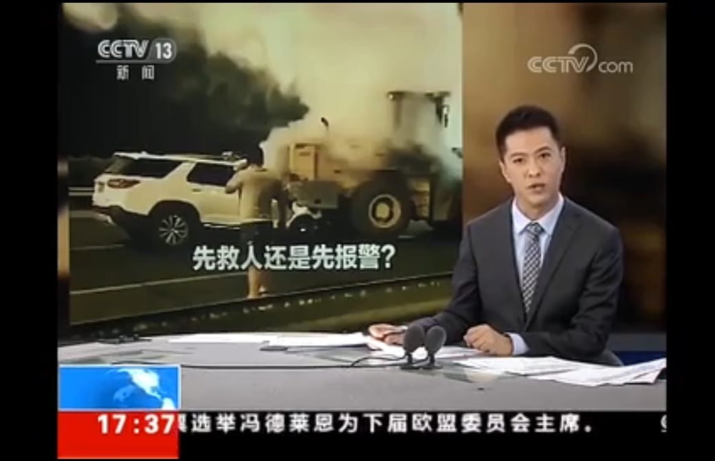 面試熱點(diǎn)：事故中還有比救人更重要的嗎？為什么不救人？你怎么看？(圖1)