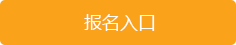 2020中國(guó)銀行全球校園招聘公告(圖1) 2020中國(guó)銀行全球校園招聘公告(圖1)
