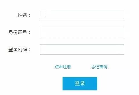 準(zhǔn)考證 | 教師資格筆試準(zhǔn)考證打印時(shí)間與流程！(圖5)