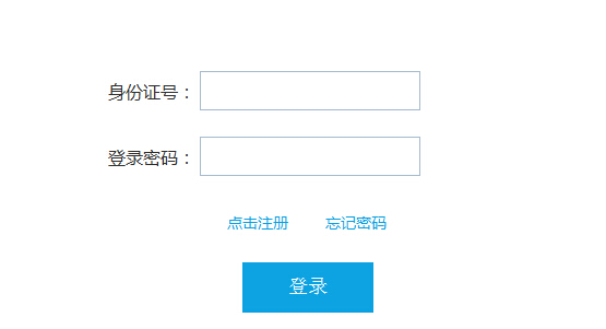 2019下半年陜西省中小學(xué)教師資格證筆試準(zhǔn)考證打印入口(圖1) 2019下半年陜西省中小學(xué)教師資格證筆試準(zhǔn)考證打印入口(圖1)