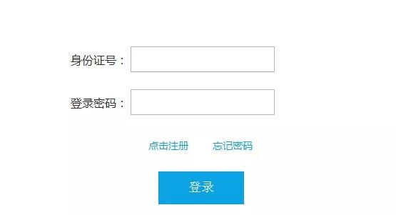 2019下半年陜西教資筆試考前重要提醒!(圖1) 2019下半年陜西教資筆試考前重要提醒!(圖1)