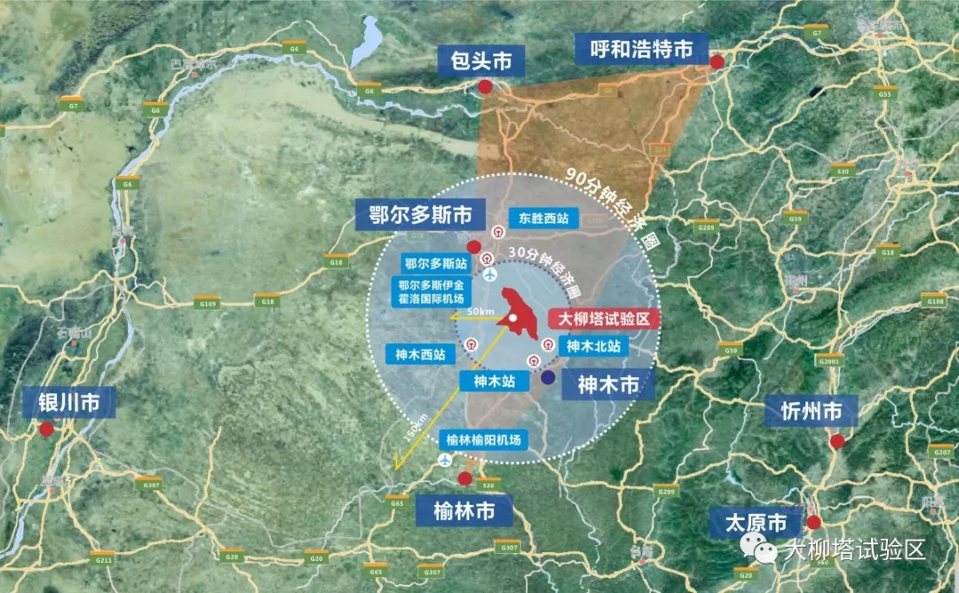 2019北大培文陜西省榆林大柳塔實(shí)驗(yàn)中學(xué)教師招聘公告(140人)(圖2) 2019北大培文陜西省榆林大柳塔實(shí)驗(yàn)中學(xué)教師招聘公告(140人)(圖2)