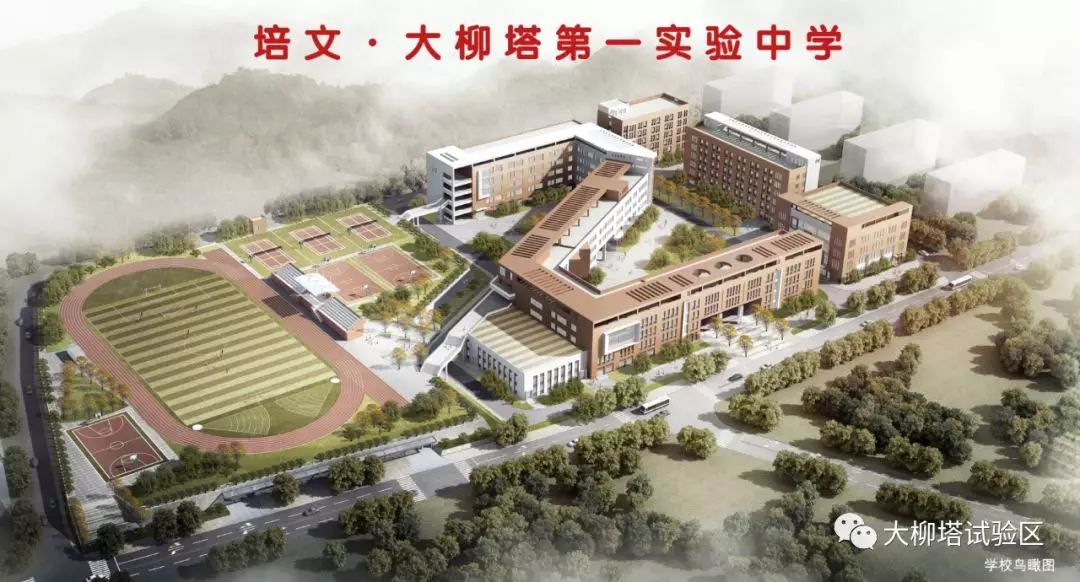2019北大培文陜西省榆林大柳塔實(shí)驗(yàn)中學(xué)教師招聘公告(140人)(圖4) 2019北大培文陜西省榆林大柳塔實(shí)驗(yàn)中學(xué)教師招聘公告(140人)(圖4)