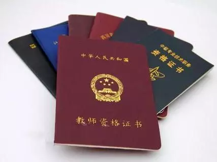 教師資格面試注意的事項,不能出現(xiàn)的五大表現(xiàn)(圖3) 教師資格面試注意的事項,不能出現(xiàn)的五大表現(xiàn)(圖3)