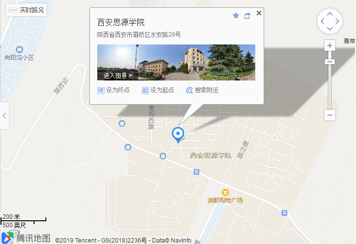 2020國(guó)考(陜西考區(qū))考點(diǎn)分布(圖6) 2020國(guó)考(陜西考區(qū))考點(diǎn)分布(圖6)