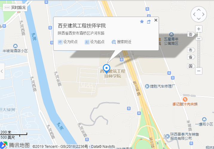 2020國(guó)考(陜西考區(qū))考點(diǎn)分布(圖9) 2020國(guó)考(陜西考區(qū))考點(diǎn)分布(圖9)