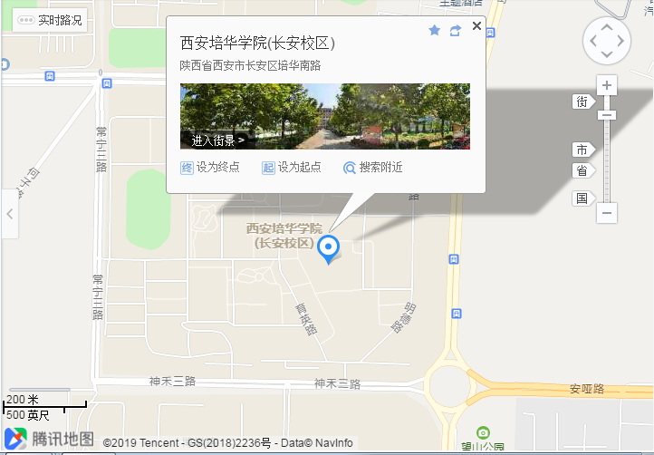 2020國(guó)考(陜西考區(qū))考點(diǎn)分布(圖2) 2020國(guó)考(陜西考區(qū))考點(diǎn)分布(圖2)