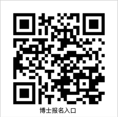 陜西省人民醫(yī)院招聘83人公告(圖1) 陜西省人民醫(yī)院招聘83人公告(圖1)