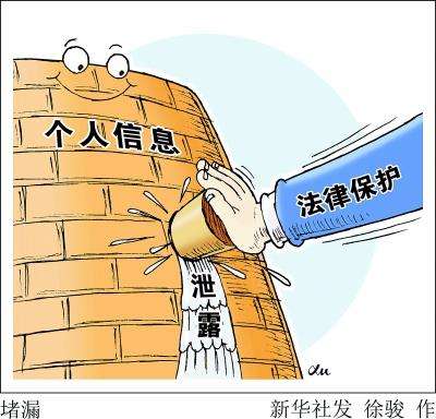 【熱點(diǎn)】公務(wù)員必看，這些新的立法計(jì)劃與你有關(guān)！(圖2)