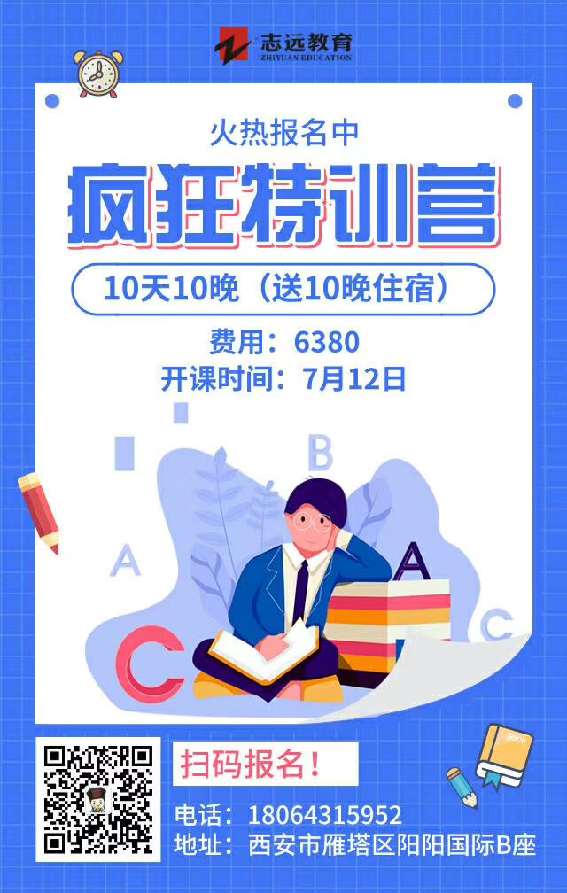 2020年陜西公務(wù)員招5765人報名費用減免申請入口(圖2) 2020年陜西公務(wù)員招5765人報名費用減免申請入口(圖2)