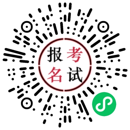 2021年陜西省事業(yè)單位公開招聘8598人__報名入口！(圖1)